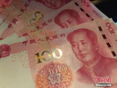  资料图：新版百元人民币。 <a target='_blank' href='http://www.chinanews.com/' >中新网</a>记者 金硕 摄 