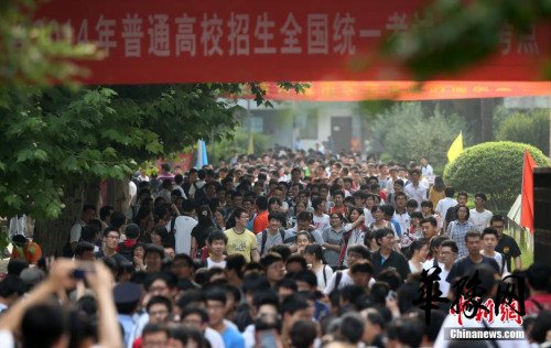 资料图。<a target='_blank' href='http://www.chinanews.com/'>中新社</a>发 泱波 摄