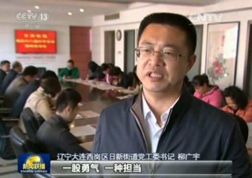 点击进入下一页