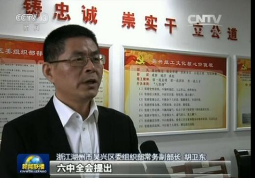 点击进入下一页