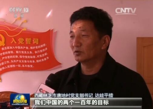 点击进入下一页
